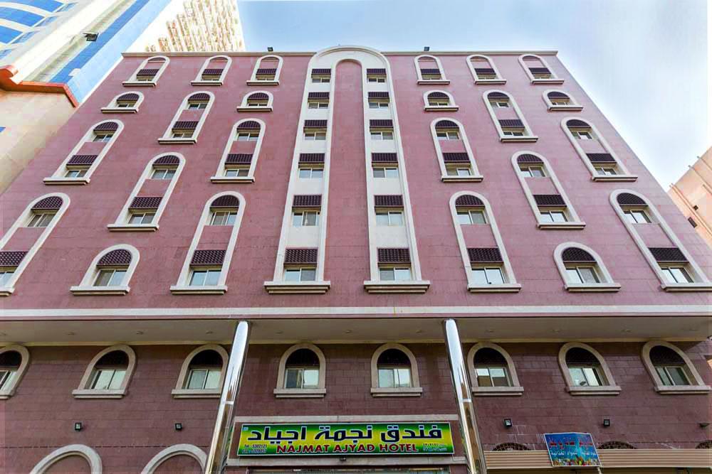 Nigmat Ajyad Hotel Mekka Exterior foto